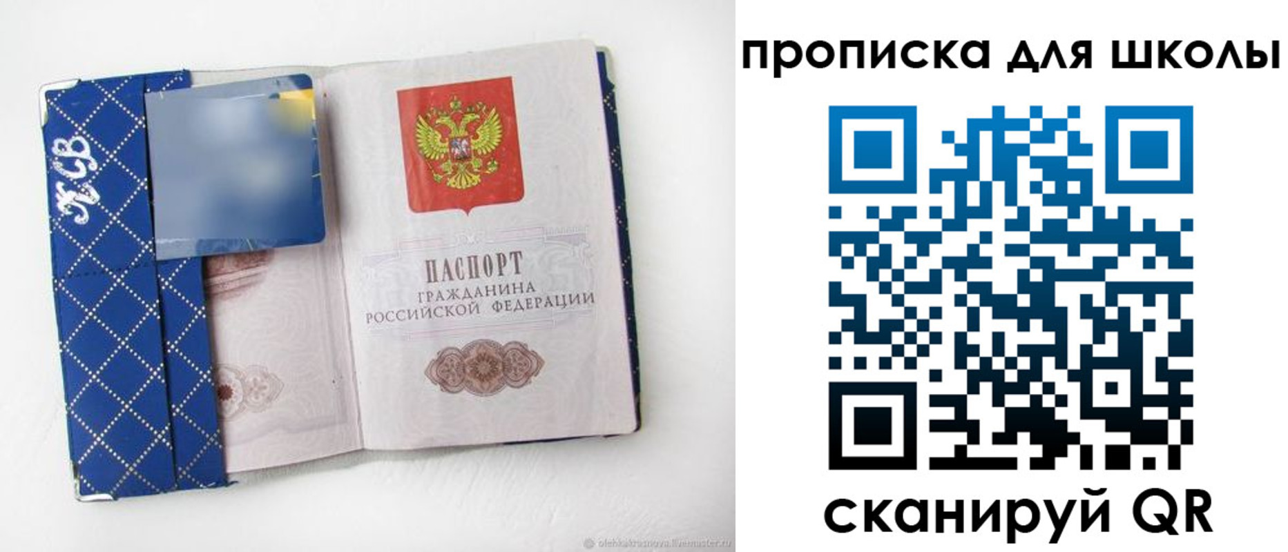 временная регистрация поиск в Кудымкаре