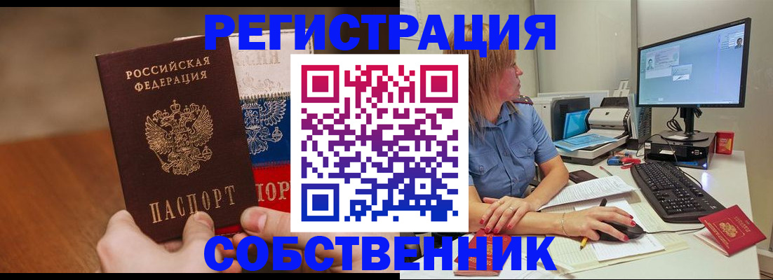 временная регистрация поиск в Кудымкаре
