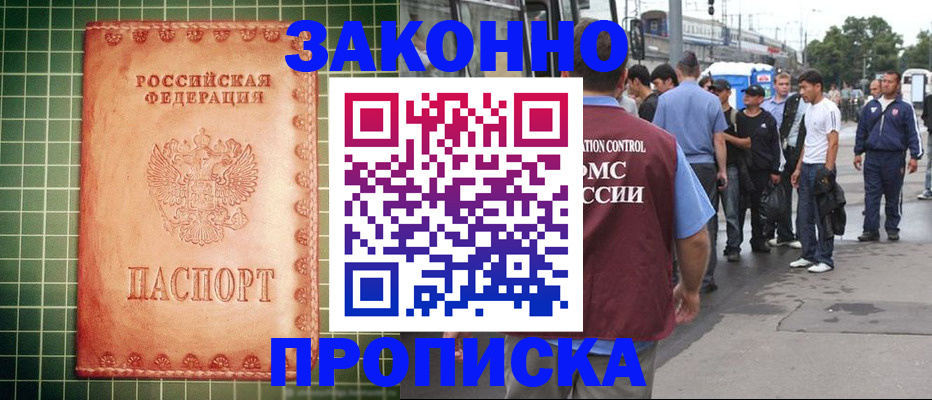 пропишу в квартире в Кудымкаре