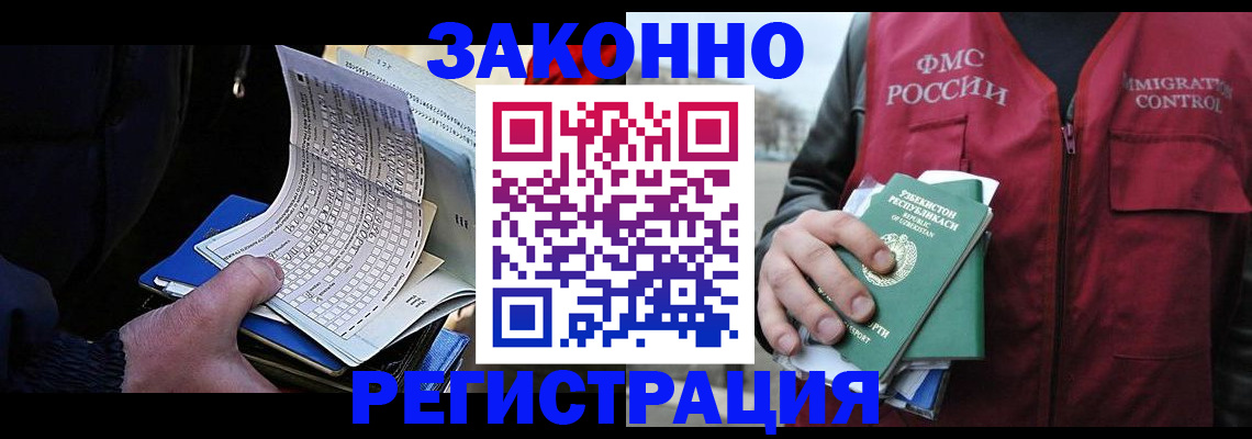 где прописаться в Кудымкаре